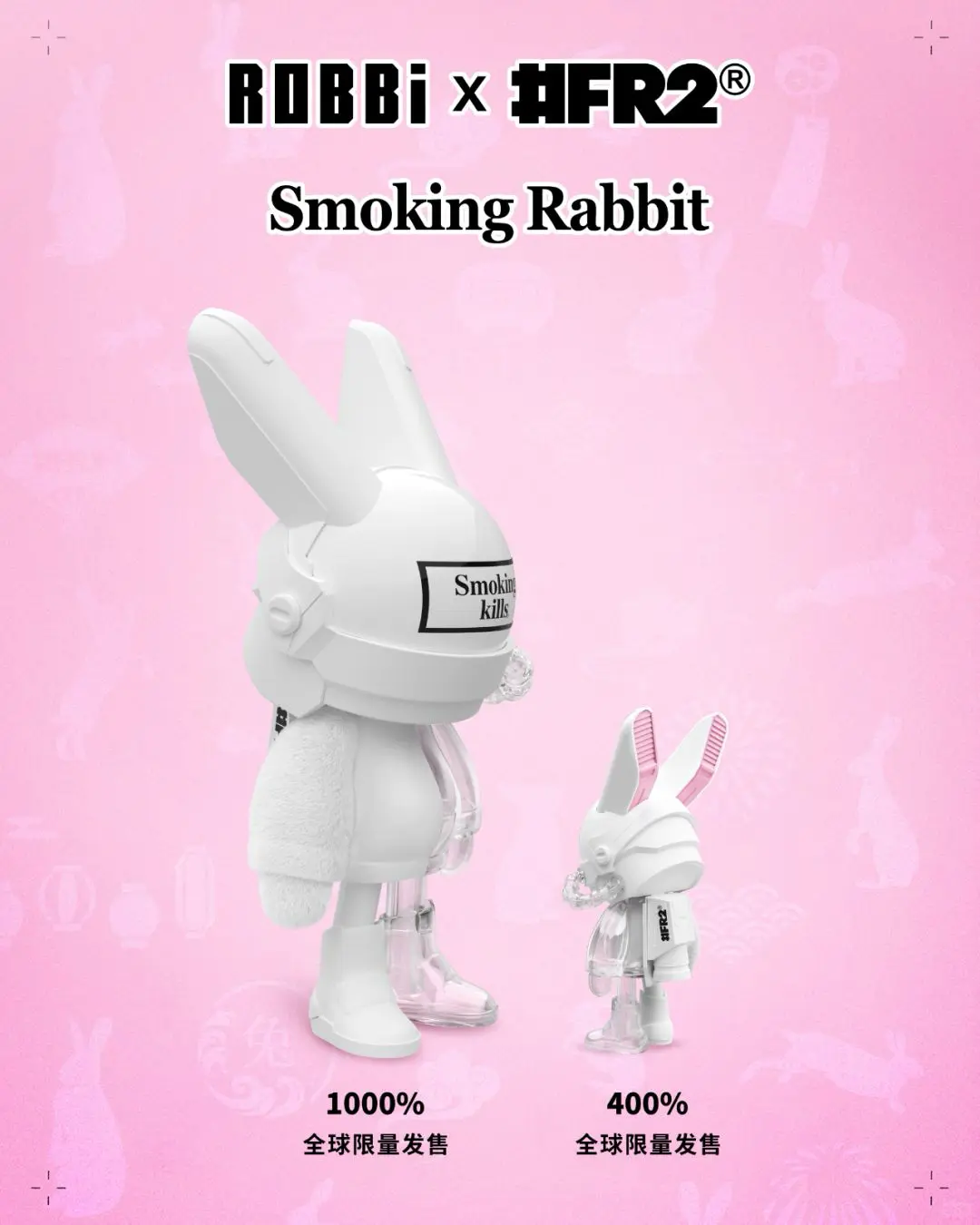 Robbi x #fr2 smoking kills product image 2 (chinese)